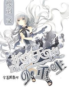 4399特战英雄