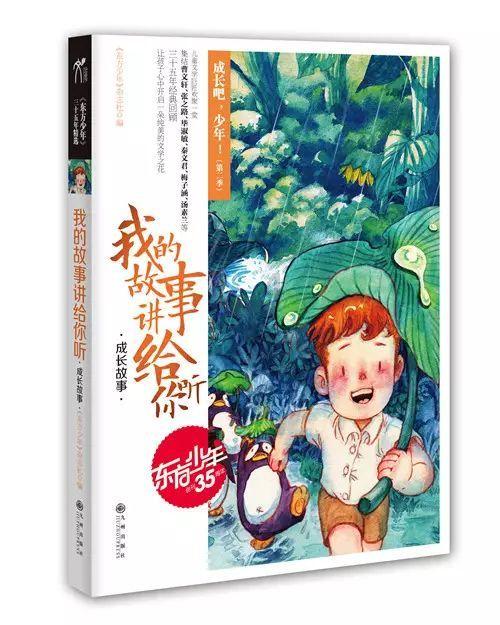 吕剑枫委员:全面推进全区新能源特色产业发展