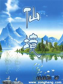 寻找萌宠松鼠