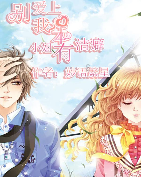 空中战队无敌版