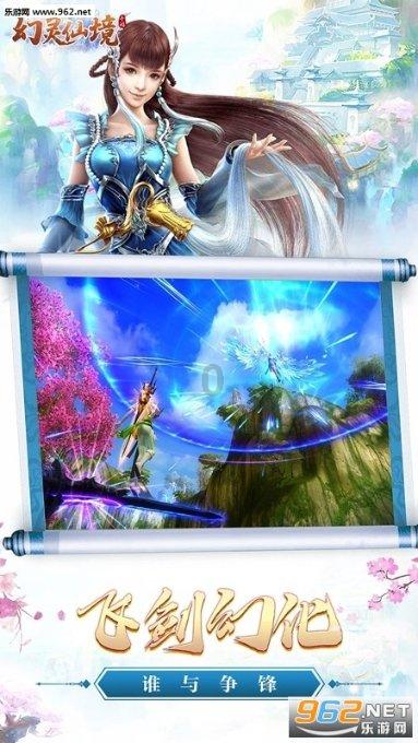 召唤神龙万宁版祖龙