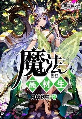 逃出熊蜂森林