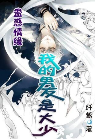 冒险岛2