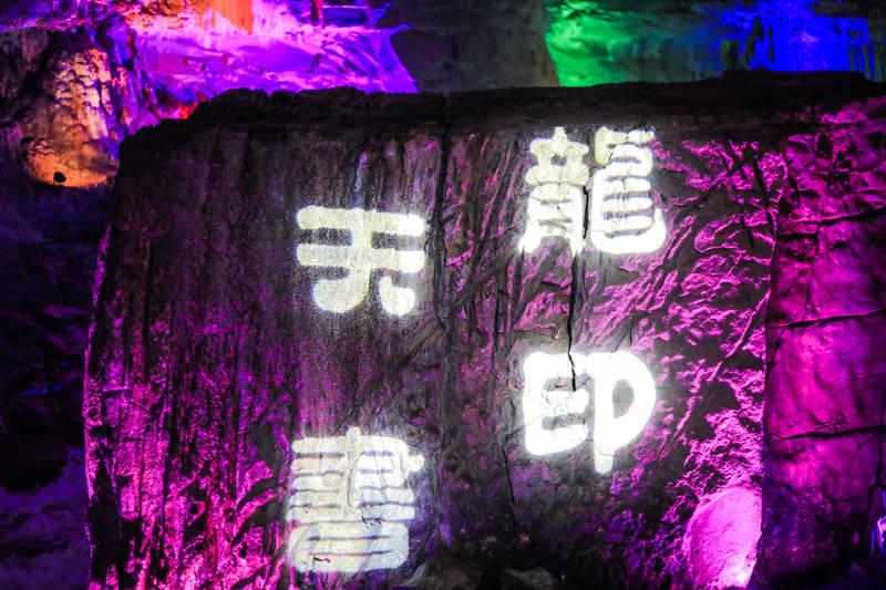 莴苣丝凉拌怎么做好吃游戏画面