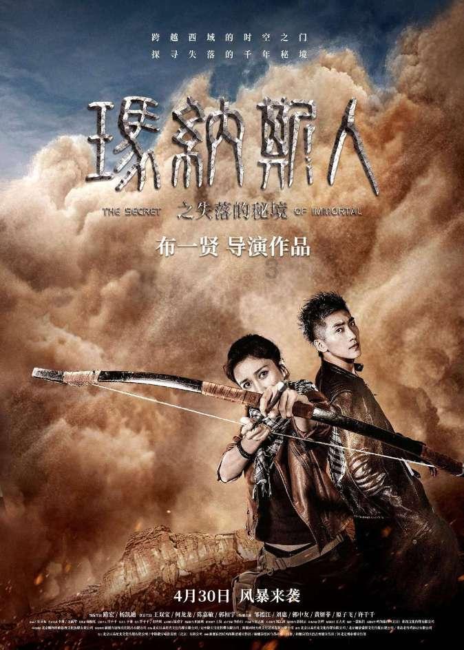 超级坦克联盟3