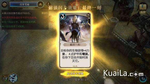 逃离外星人森林