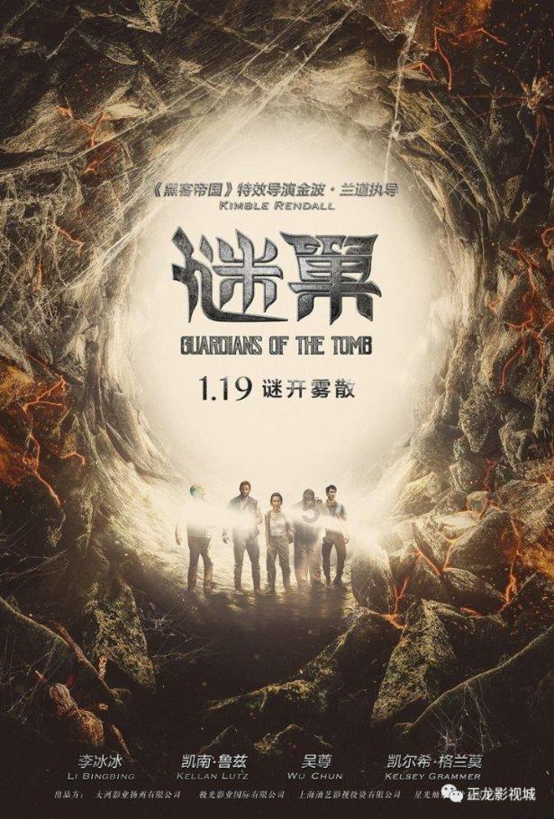 天龙八部手游