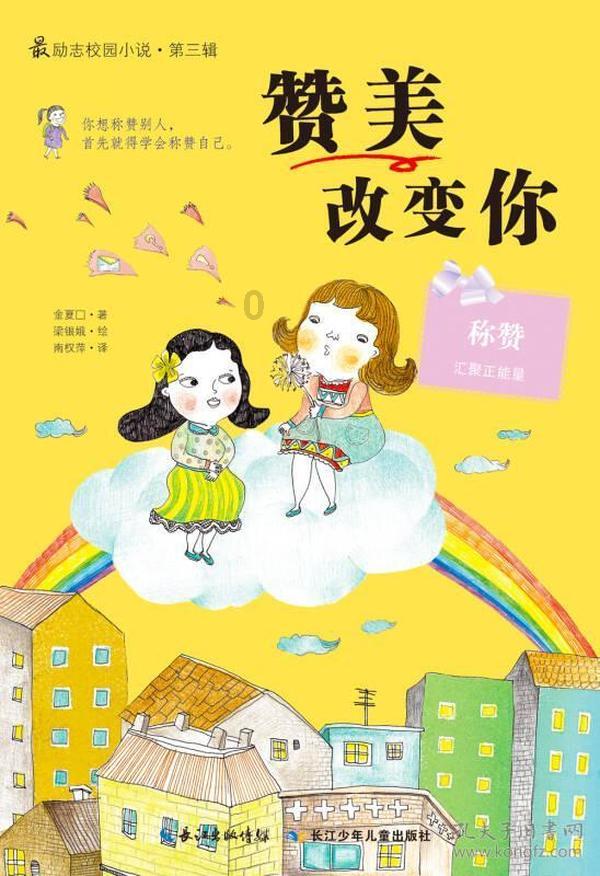 嘉日单词