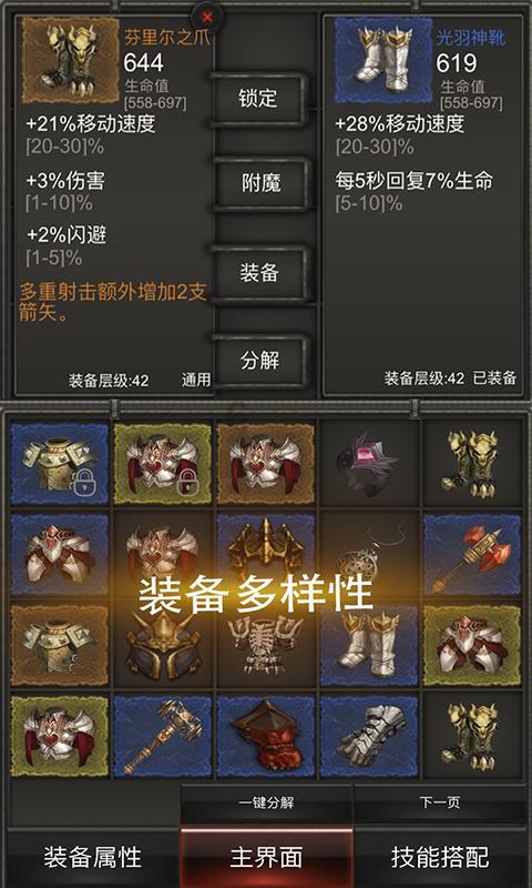 双波测流模式的多功能液位计