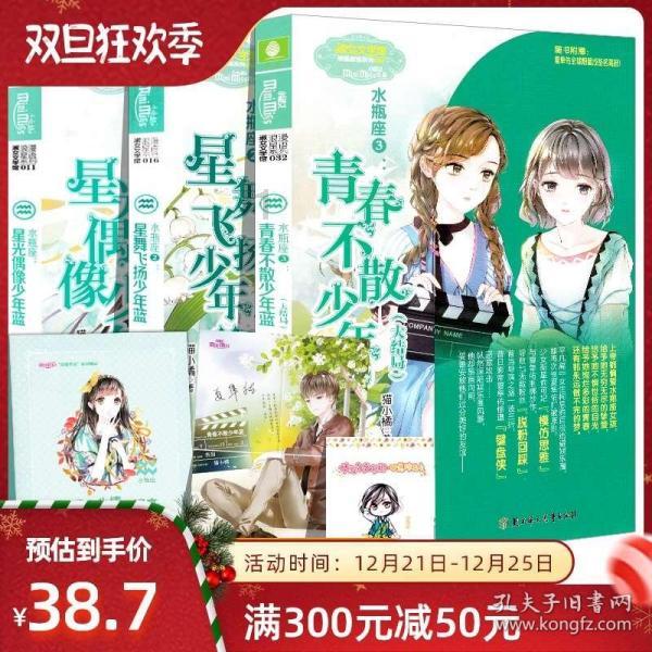 小乌龟逃亡记