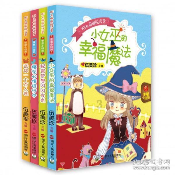 制作美味意大利面