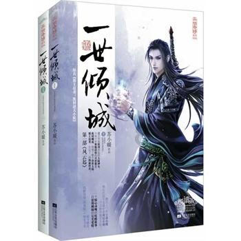 逃脱者2
