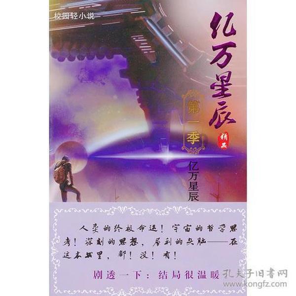 逃出魔法宫