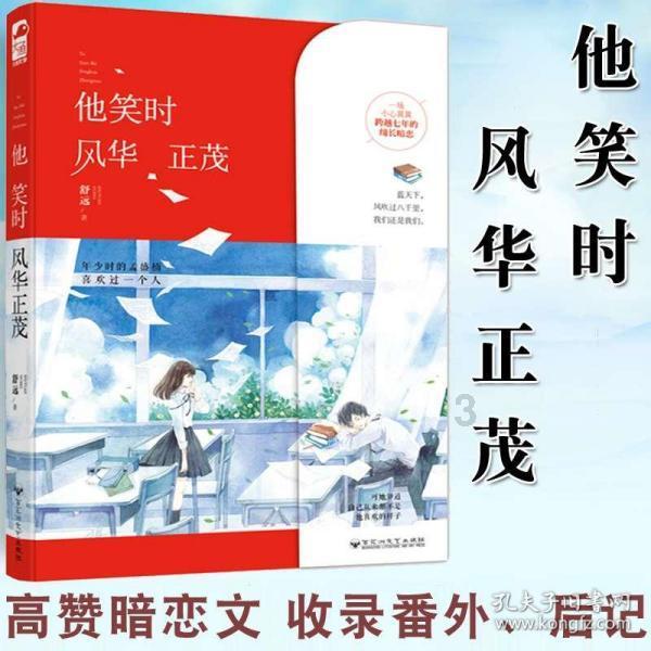 猫和老鼠官方手游