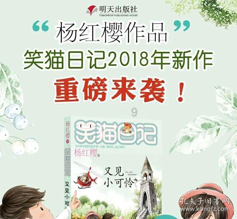 芹菜只吃茎?其实芹菜叶更有营养,这样做的芹菜饼好吃的不得了!