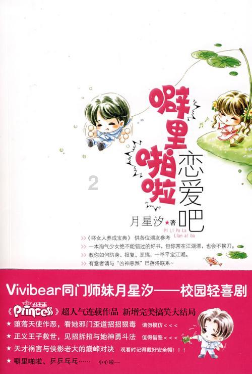 桔子视频污下载游戏画面