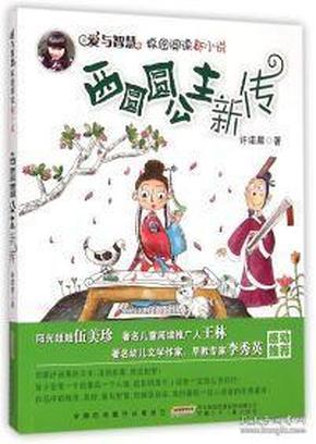 超物理基斗
