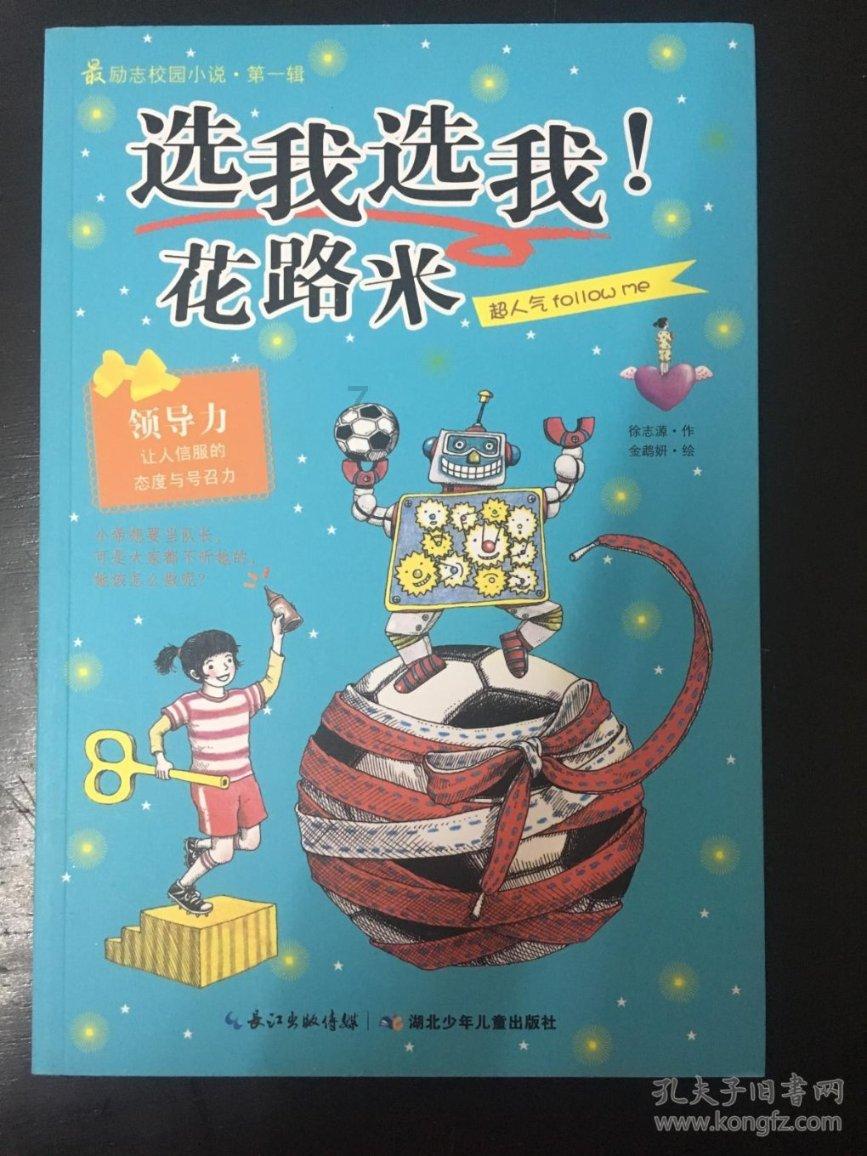 熙熙攘攘回家路，快快乐乐美食行
