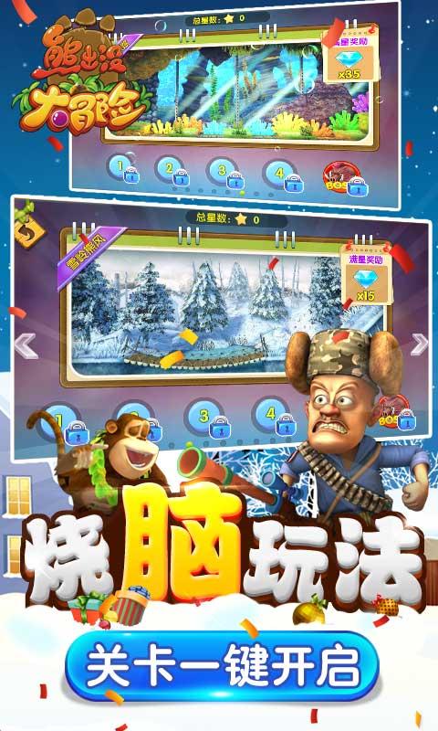 努力跳跃