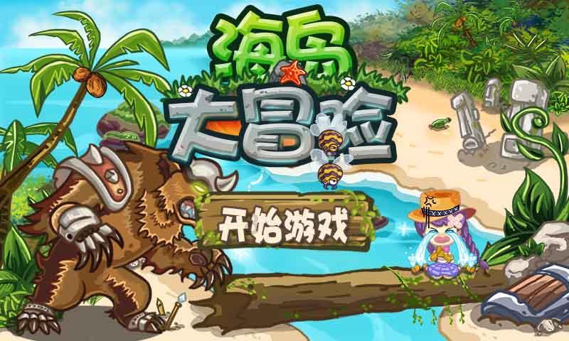 遇见福建：樱花绽放引游人