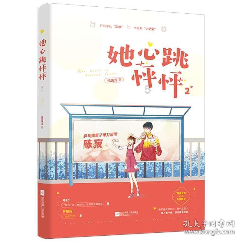 救援传统的印度女孩