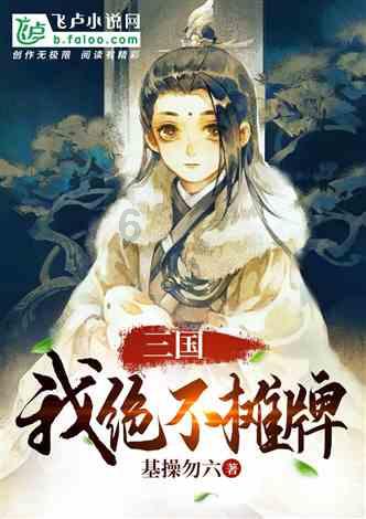 莫砺锋 | 何为学术，学术何为？