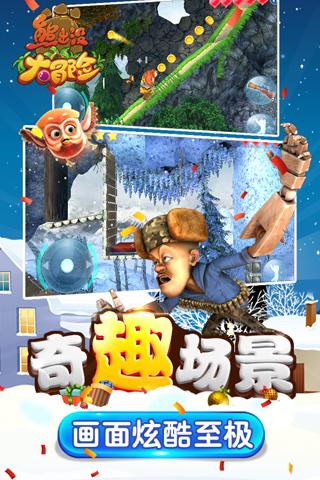 逃离撒丁岛