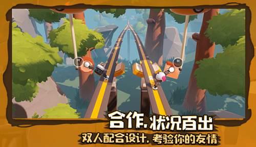3D双翼飞行