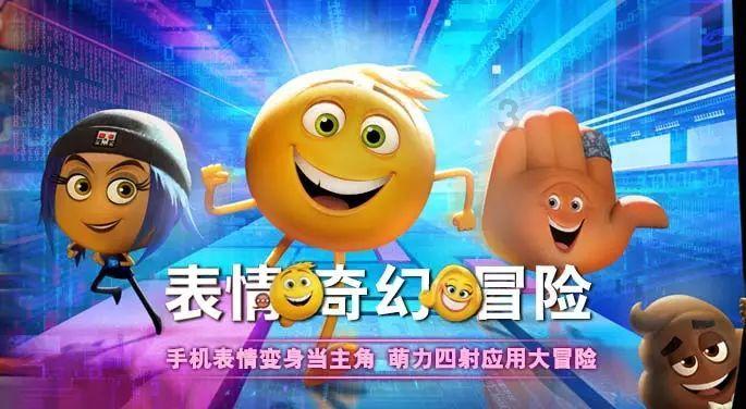 天命奇御