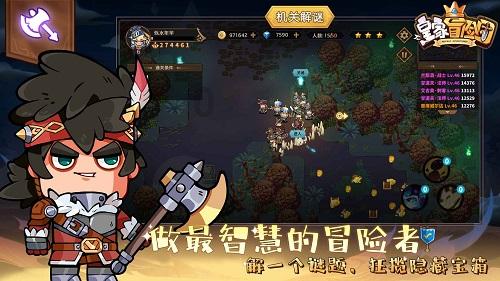 逃离黑白系房屋