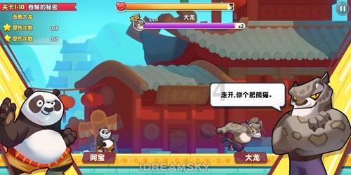 逃离香蕉农田