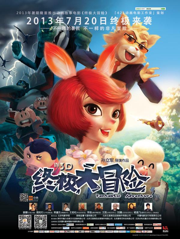 速算小天才