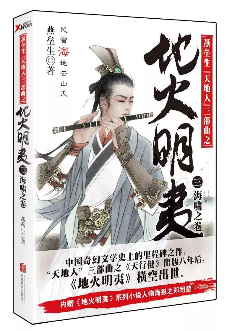 致全县企业家做好当前安全生产工作的一封信