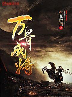 杭州瑜瑶“私募跑路事件”又炸雷!A股公司英洛华宣布:1.2亿理财仅收回437万!