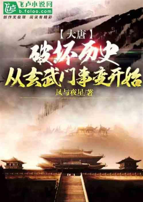 中国古代最强大的6支军队,任何一支都足以横扫天下