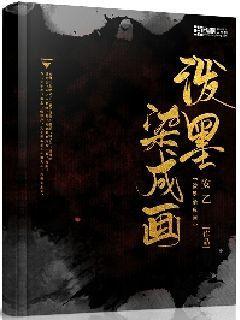 丛林之决战