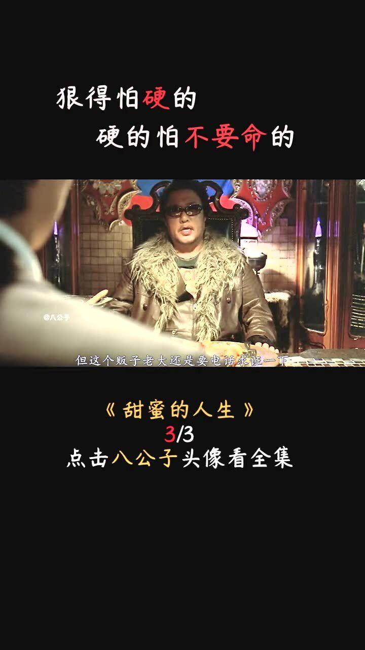 万词王