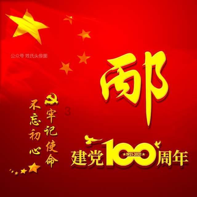 构建场景标准完善线上线下闭环 助力数字人民币使用“畅起来”