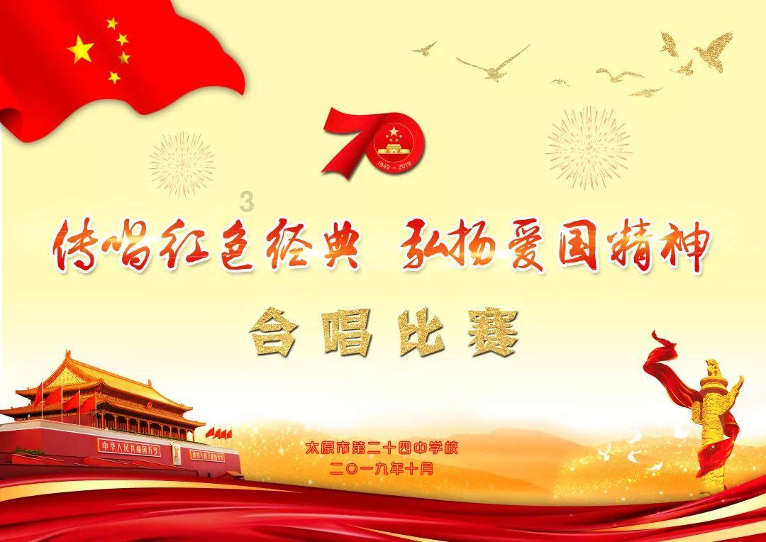 热带假日