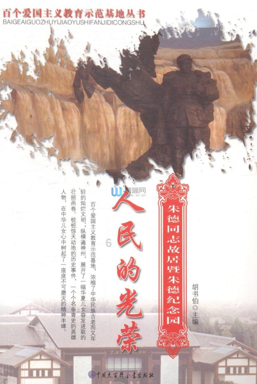 神枪少年无敌版