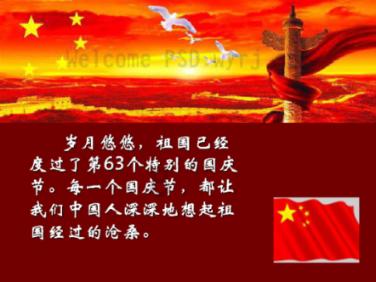 台研究机构上调台湾2024年经济增长率至3.1%