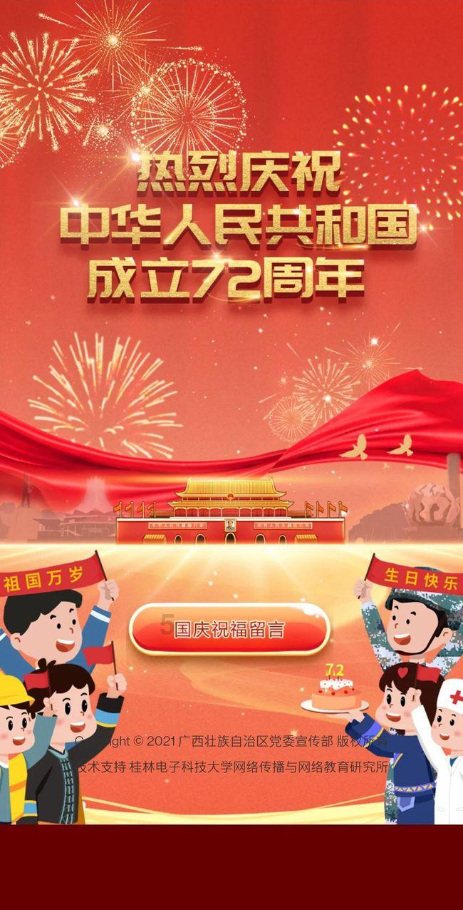 LED领域龙头诺瓦星云即将申购