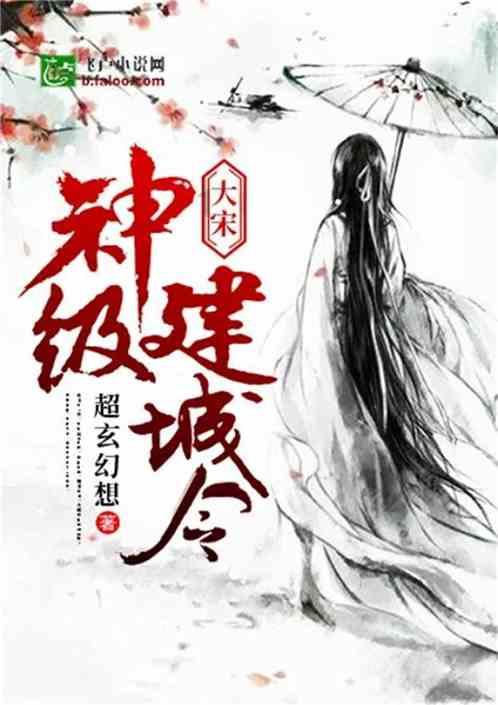 寒冷的低语