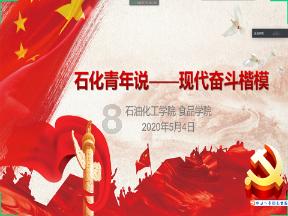 海南12355省级未成年人校园安全综合热线新系统上线运行