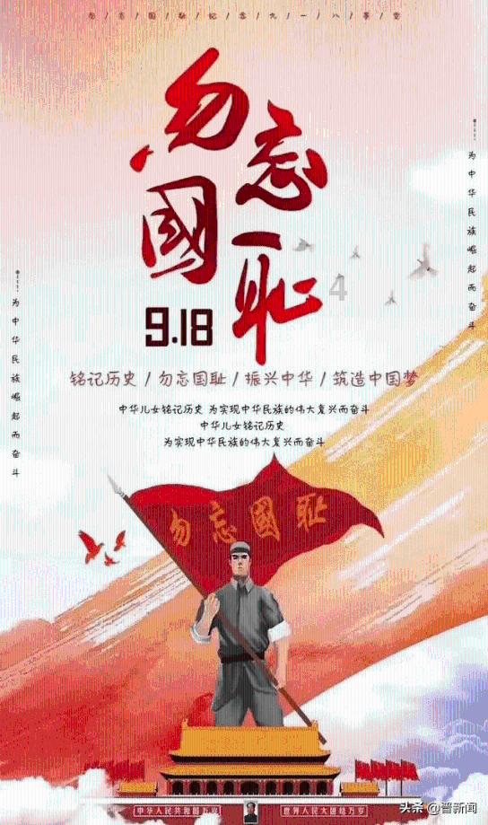 嘉日单词