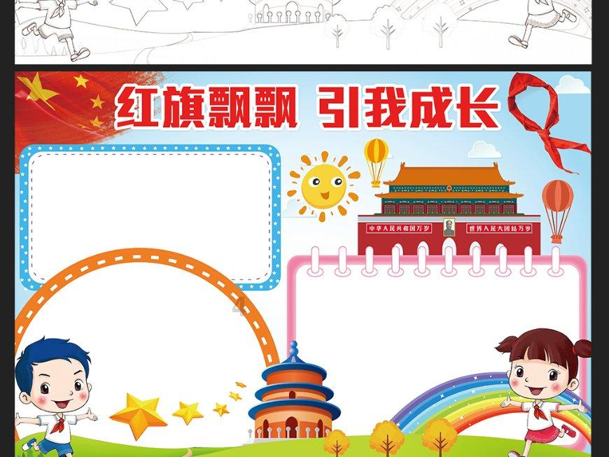 极限摩托车大赛选关版