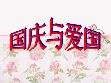 虫虫助手下载
