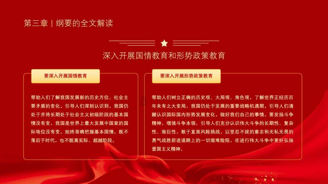 遇见福建：樱花绽放引游人