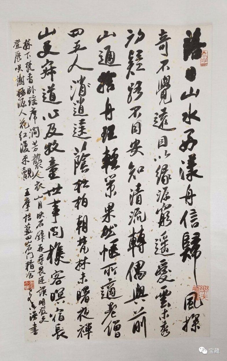 奇迹暖暖