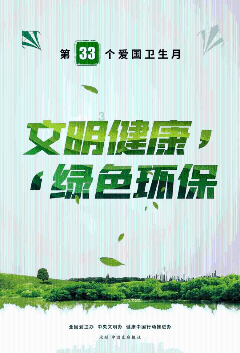天元区：精准发力 就业服务再升级